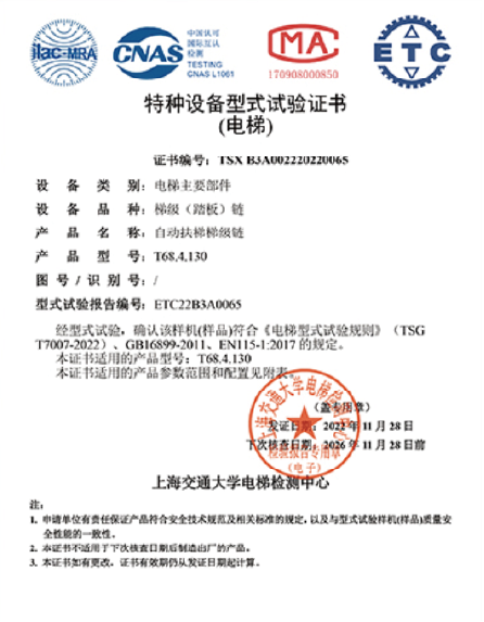 资源 8@8